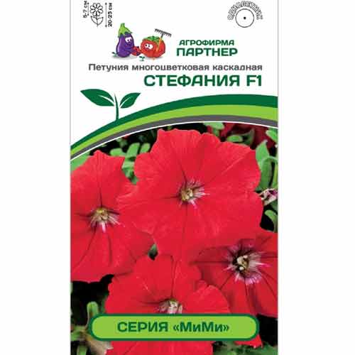 Петуния многоцветковая каскадная МиМи Стефания F1 Партнер изображение 1 артикул 82980