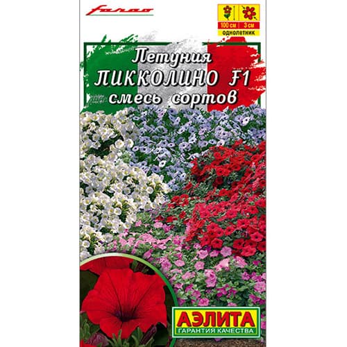 Петуния мини Пикколино F1, смесь окрасок Аэлита изображение 1 артикул 99109