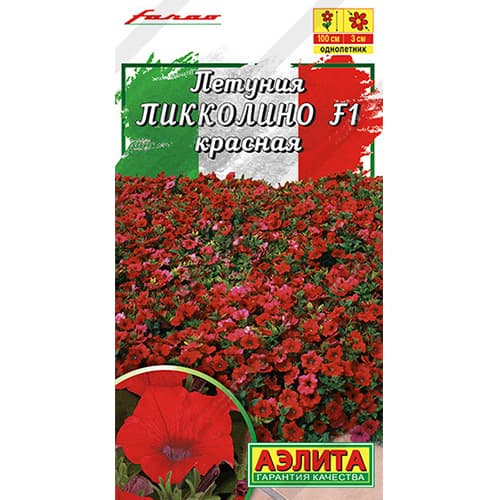 Петуния мини Пикколино красная F1 Аэлита артикул фото 1 Петуния мини Пикколино красная F1 Аэлита изображение 1 артикул 99106