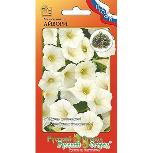 Петуния минитуния Айвори F1 НК изображение 1 артикул 92603