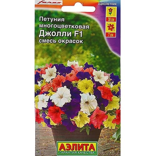 Петуния многоцветковая Джолли F1, смесь окрасок Аэлита изображение 1 артикул 99118