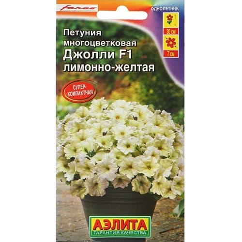 Петуния многоцветковая Джолли лимонно-желтая F1 Аэлита артикул фото 1 Петуния многоцветковая Джолли лимонно-желтая F1 Аэлита изображение 1 артикул 99117