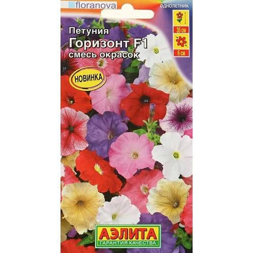 Петуния многоцветковая Горизонт F1, смесь окрасок Аэлита изображение 1 артикул 99114
