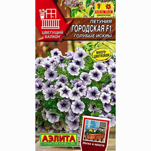 Петуния многоцветковая Городская голубые искры F1 Аэлита артикул фото 1 Петуния многоцветковая Городская голубые искры F1 Аэлита изображение 1 артикул 99035