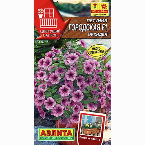 Петуния многоцветковая Городская орхидея F1 Аэлита артикул фото 1 Петуния многоцветковая Городская орхидея F1 Аэлита изображение 1 артикул 99038