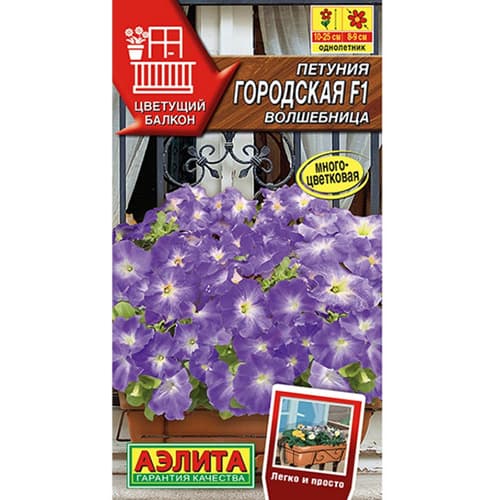 Петуния многоцветковая Городская волшебница F1 Аэлита изображение 1 артикул 99115