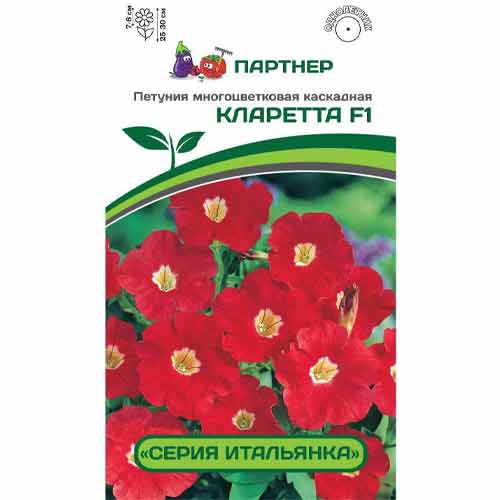 Петуния многоцветковая каскадная Итальянка Кларетта F1 Партнер изображение 1 артикул 73553