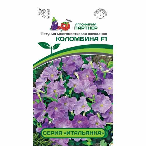 Петуния многоцветковая каскадная Итальянка Коломбина F1 Партнер изображение 1 артикул 73552