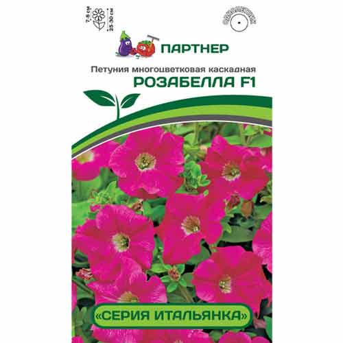 Петуния многоцветковая каскадная Итальянка Розабелла F1 Партнер артикул фото 1 Петуния многоцветковая каскадная Итальянка Розабелла F1 Партнер изображение 1 артикул 73554