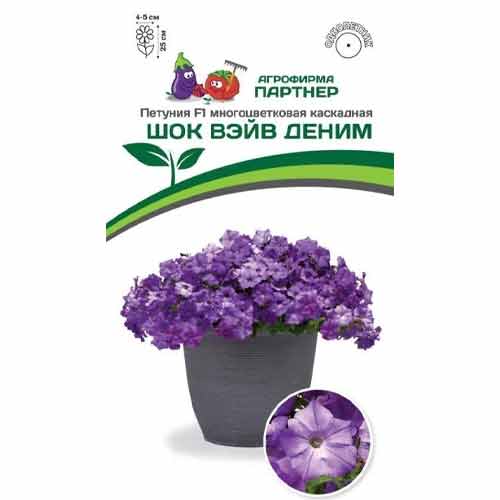 Петуния многоцветковая каскадная Шок Вэйв Деним F1 Партнер артикул фото 1 Петуния многоцветковая каскадная Шок Вэйв Деним F1 Партнер изображение 1 артикул 97246