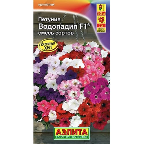 Петуния многоцветковая каскадная Водопадия F1, смесь окрасок Аэлита артикул фото 1 Петуния многоцветковая каскадная Водопадия F1, смесь окрасок Аэлита изображение 1 артикул 40365
