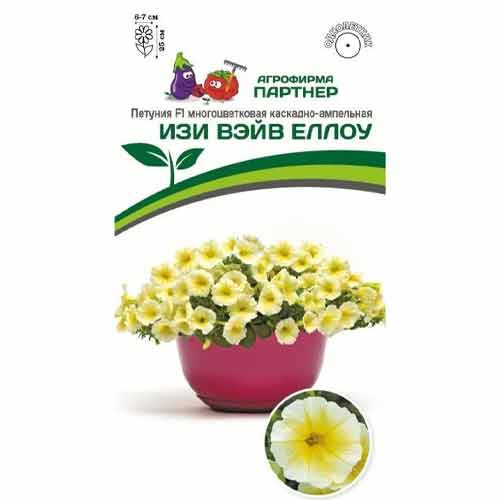 Петуния многоцветковая каскадно-ампельная Изи Вэйв Еллоу F1 Партнер изображение 1 артикул 97225