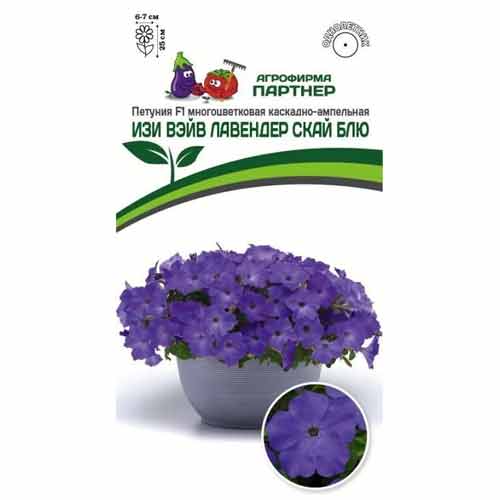 Петуния многоцветковая каскадно-ампельная Изи Вэйв Лавендер Скай Блю F1 Партнер изображение 1 артикул 40739