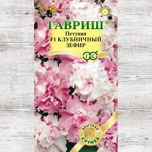 Петуния Клубничный зефир F1 Гавриш артикул фото 1 Петуния Клубничный зефир F1 Гавриш изображение 1 артикул 74956