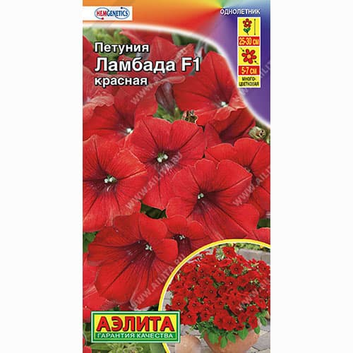 Петуния многоцветковая Ламбада красная F1 Аэлита изображение 1 артикул 99082