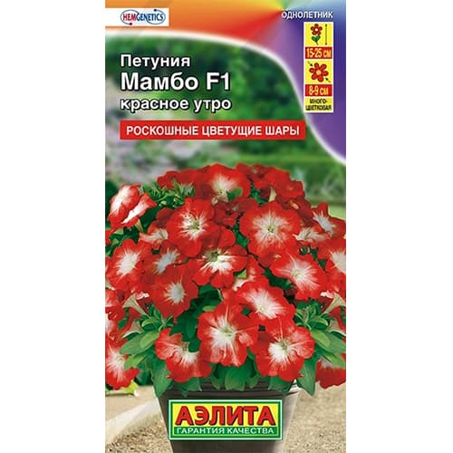 Петуния многоцветковая Мамбо красное утро F1 Аэлита изображение 1 артикул 40383