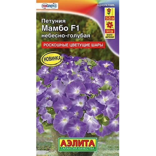 Петуния многоцветковая Мамбо небесно-голубая F1 Аэлита изображение 1 артикул 40384
