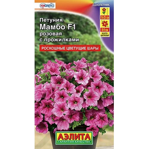 Петуния многоцветковая Мамбо розовая с прожилками F1 Аэлита изображение 1 артикул 40385