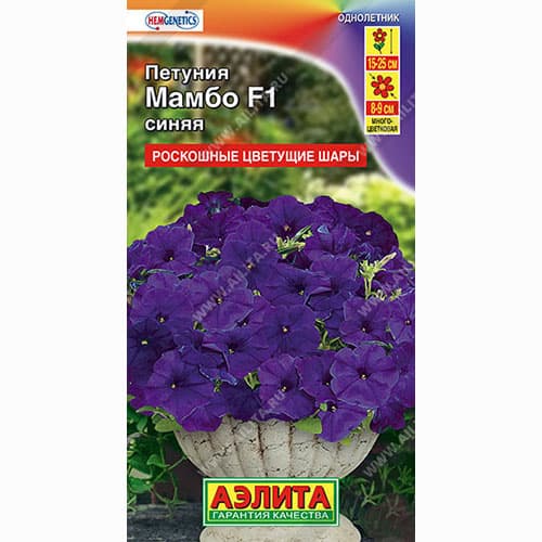 Петуния многоцветковая Мамбо синяя F1 Аэлита изображение 1 артикул 99091