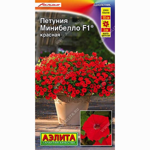 Петуния многоцветковая Минибелло красная F1 Аэлита изображение 1 артикул 99099