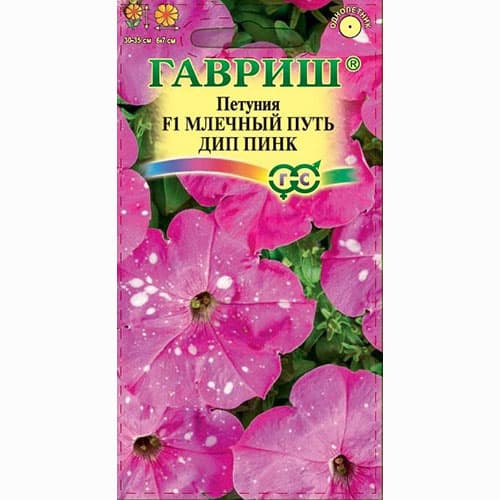 Петуния Млечный путь Дип Пинк F1 Гавриш изображение 1 артикул 74958