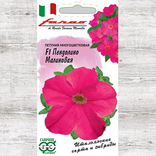 Петуния Пендолино Малиновая F1 Гавриш артикул фото 1 Петуния Пендолино Малиновая F1 Гавриш изображение 1 артикул 73892