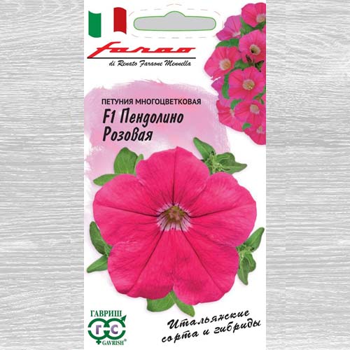 Петуния Пендолино Розовая F1 Гавриш изображение 1 артикул 73893
