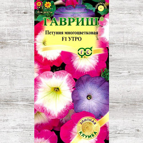Петуния Утро F1, смесь окрасок Гавриш артикул фото 1 Петуния Утро F1, смесь окрасок Гавриш изображение 1 артикул 66129