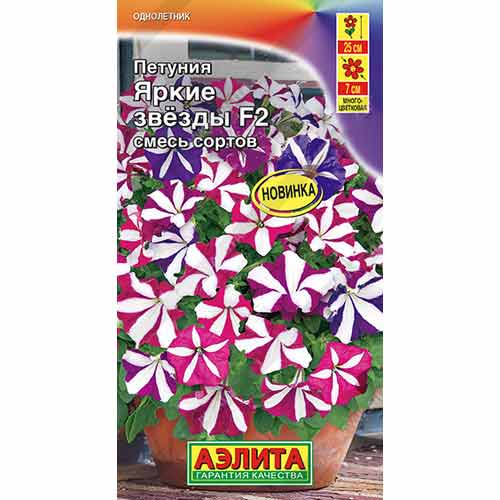 Петуния многоцветковая Яркие звезды F2, смесь окрасок Аэлита артикул фото 1 Петуния многоцветковая Яркие звезды F2, смесь окрасок Аэлита изображение 1 артикул 99124