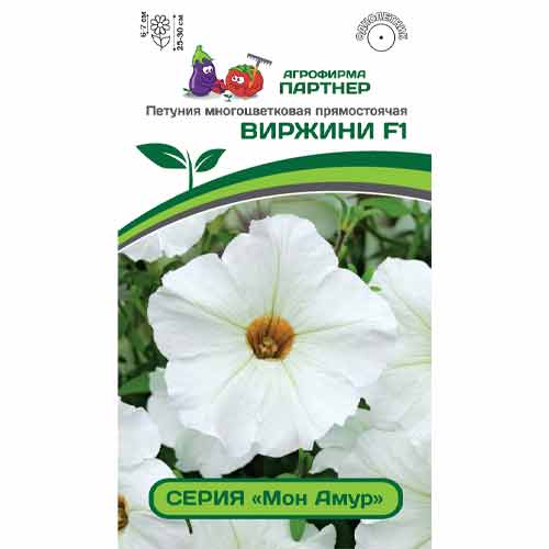 Петуния многоцветковая прямостоячая Мон Амур Виржини F1 Партнер изображение 1 артикул 82991