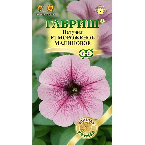 Петуния Мороженое малиновое F1 Гавриш изображение 1 артикул 94865