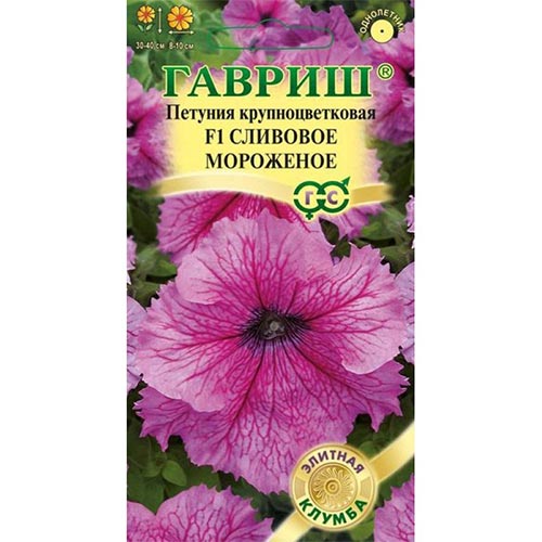 Петуния Мороженое сливовое F1 Гавриш изображение 1 артикул 92192