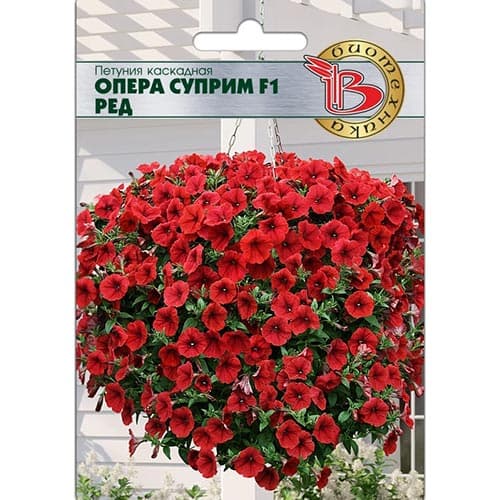 Петуния каскадная Опера Суприм Ред F1 Биотехника изображение 1 артикул 84656