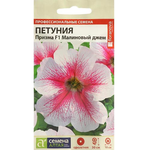 Петуния Призма Малиновый джем F1 Семена Алтая изображение 1 артикул 94202