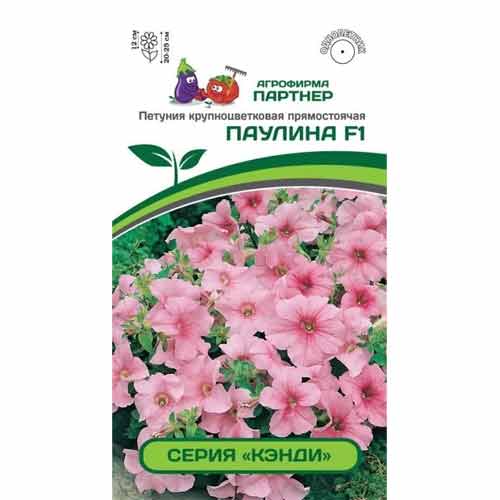 Петуния прямостоячая Кэнди Паулина F1 Партнер изображение 1 артикул 40742