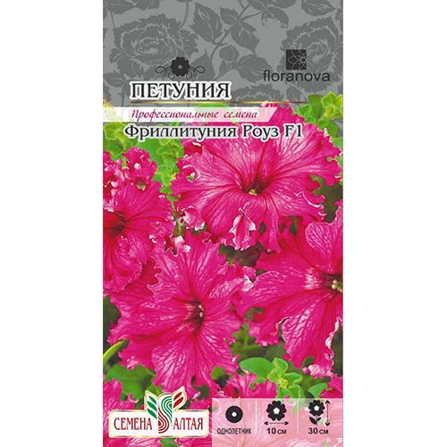 Петуния Роуз F1 Семена Алтая изображение 1 артикул 94203