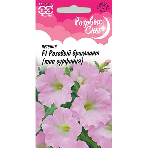 Петуния Розовый бриллиант F1 Гавриш изображение 1 артикул 92193