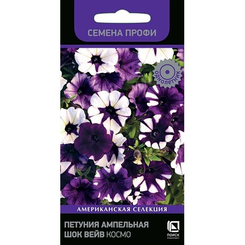 Петуния Шок Вейв Космо F1 Поиск изображение 1 артикул 93087