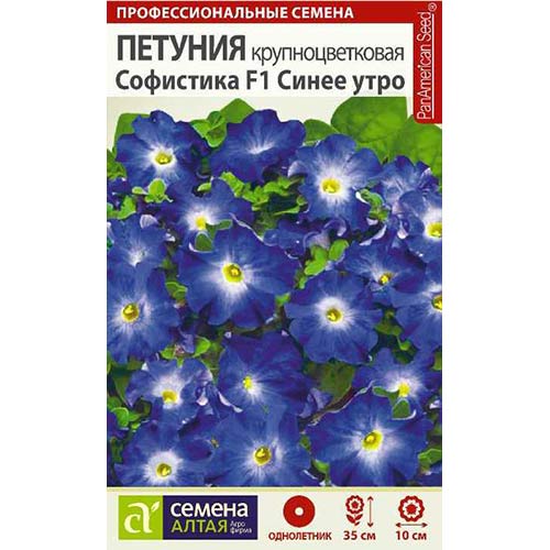 Петуния Софистика Синее утро F1 Семена Алтая артикул фото 1 Петуния Софистика Синее утро F1 Семена Алтая изображение 1 артикул 81770