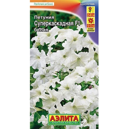 Петуния суперкаскадная белая F1 Аэлита изображение 1 артикул 40397