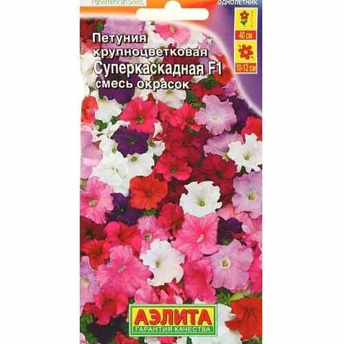 Петуния Суперкаскадная F1, смесь окрасок Аэлита изображение 1 артикул 99130