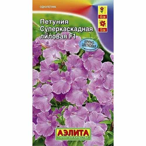 Петуния Суперкаскадная лиловая F1 Аэлита артикул фото 1 Петуния Суперкаскадная лиловая F1 Аэлита изображение 1 артикул 99127