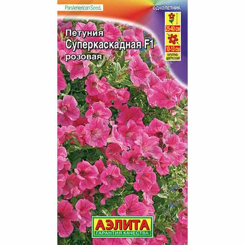 Петуния Суперкаскадная розовая F1 Аэлита изображение 1 артикул 99128