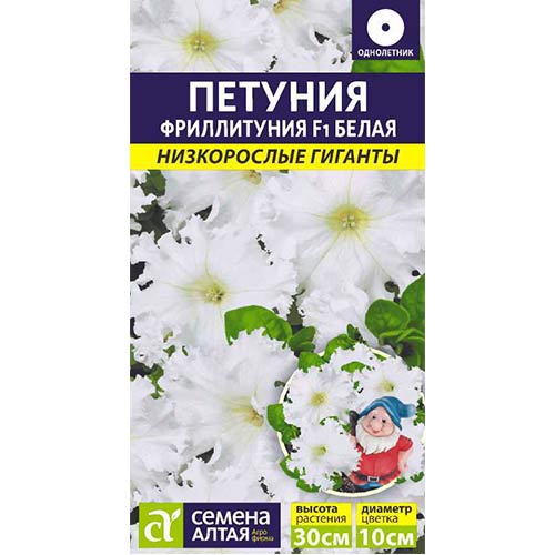 Петуния суперкаскадная синяя F1 Семена Алтая артикул фото 1 Петуния суперкаскадная синяя F1 Семена Алтая изображение 1 артикул 81777