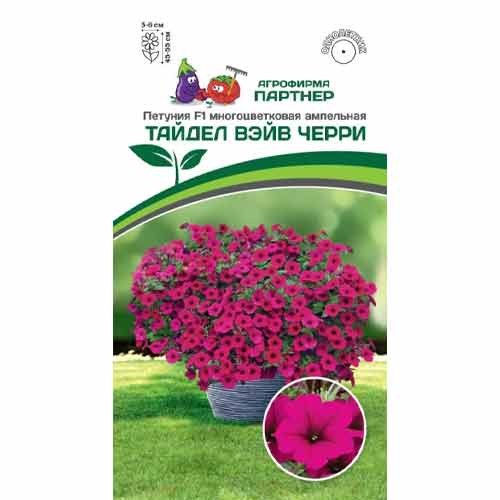 Петуния многоцветковая ампельная Тайдел Вэйв Черри F1 Партнер изображение 1 артикул 84819