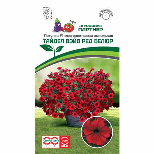 Петуния многоцветковая ампельная Тайдел Вэйв Ред Велюр F1 Партнер изображение 1 артикул 84818