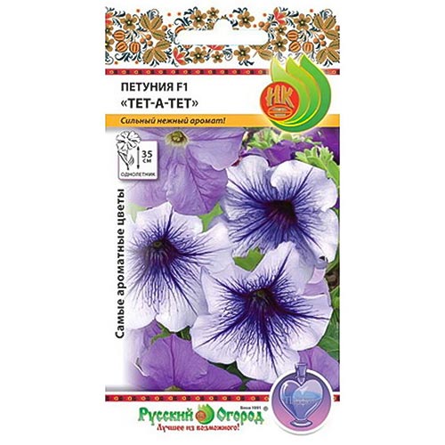 Петуния ТЕТ-А-ТЕТ F1, смесь окрасок НК изображение 1 артикул 92610