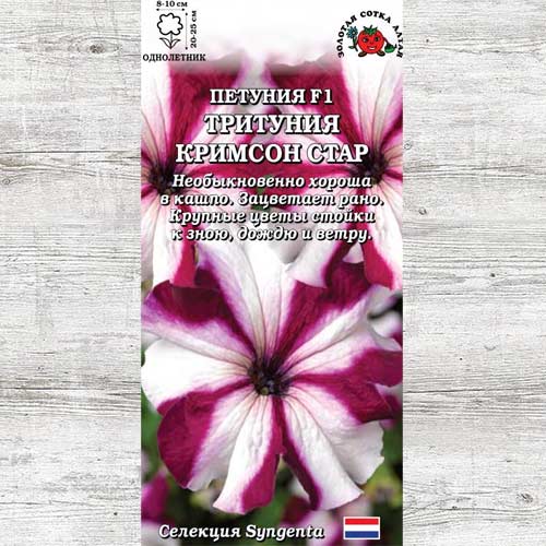 Петуния Тритуния Кримсон Стар изображение 1 артикул 83657