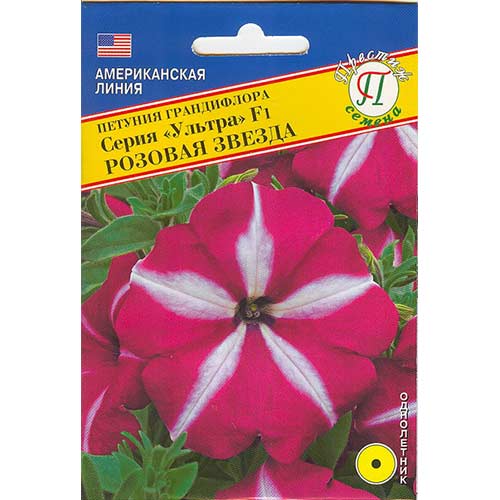 Петуния Ультра Розовая звезда F1 Престиж изображение 1 артикул 71515