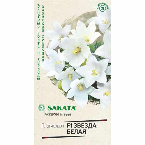 Платикодон Звезда белая F1 Гавриш изображение 1 артикул 40598